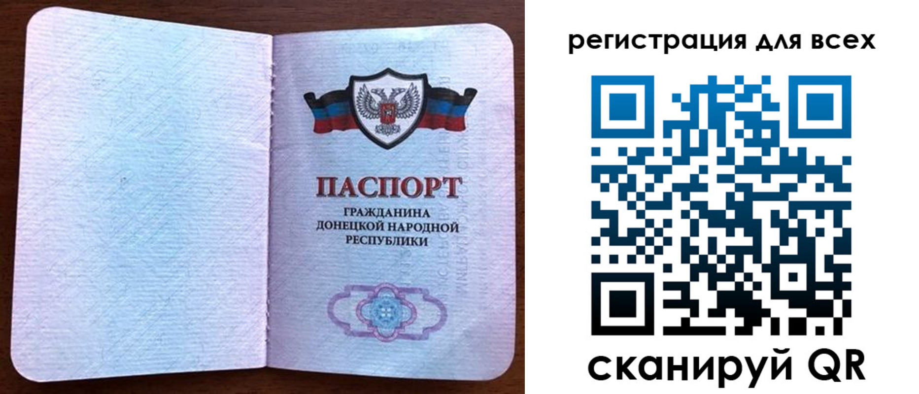 прописка для кредита в Алтайском крае